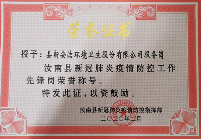 888集团(中国区)官方网站-Welcome欢迎光临