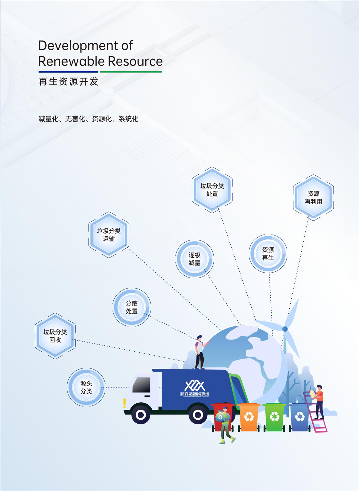 888集团(中国区)官方网站-Welcome欢迎光临