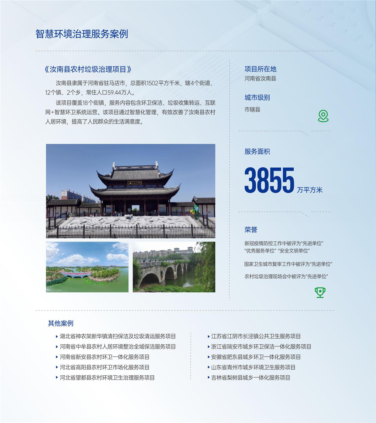 888集团(中国区)官方网站-Welcome欢迎光临